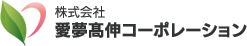 株式会社高伸コーポレーション